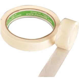 超粘双面胶点 透明鱼线 气球胶粒 气球婚房婚礼装饰