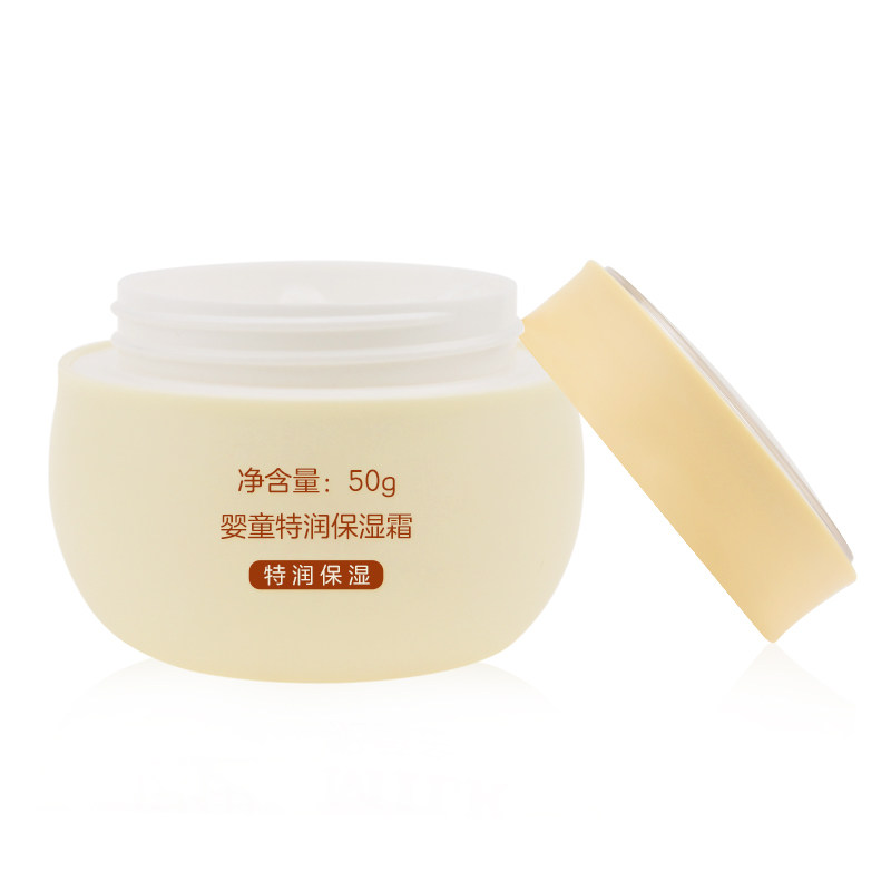 正品伊伊奶黄金婴童特润保湿霜