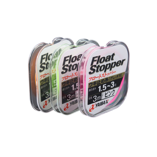 日本进口沙沙麦棉线结挡豆矶钓海钓线止线结定位棉线挡正品雅伊巴