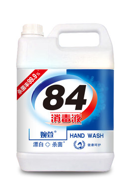 洁厕卫生间衣物免邮批发消毒液