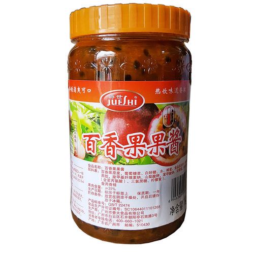 爵世百香果果酱含果肉果粒饮料浓浆1kg水果茶 桑葚柚子杨梅酱商用