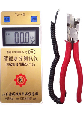 快速精准便携耐用粮食水分仪谷物
