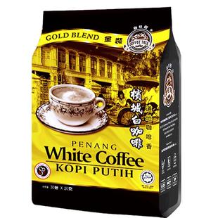马来西亚进口槟城咖啡树白咖啡三合一速溶咖啡粉600g*3袋装官方正