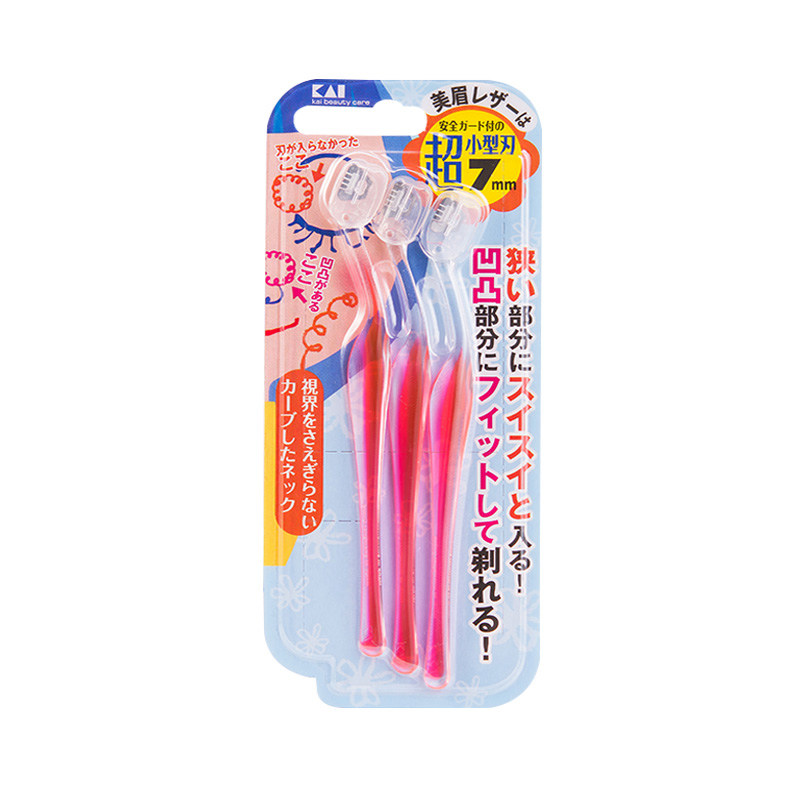 包邮KAI贝印L型迷你修眉刀初学者刮眉刀新手剃毛神器日本原装进口