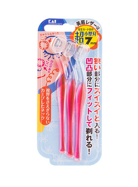 迷你修眉刀日本修眉刀kai/贝印