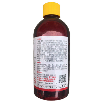 辛硫磷植物花卉蔬菜蛴螬地老虎