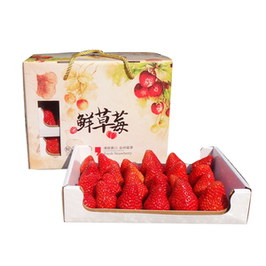 有机草莓包装盒5斤新鲜草莓盒子现货水果纸箱批发纸盒