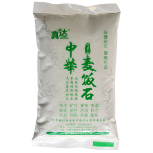 三皇冠真达超细正宗中华麦饭石粉末面膜粉 嫩肤排油 花肥