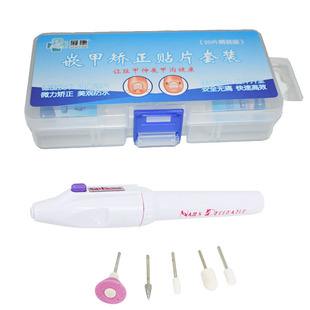 展康正甲贴弹片嵌甲矫正贴片脚指甲贴甲沟专用炎钛丝修脚师套盒厂
