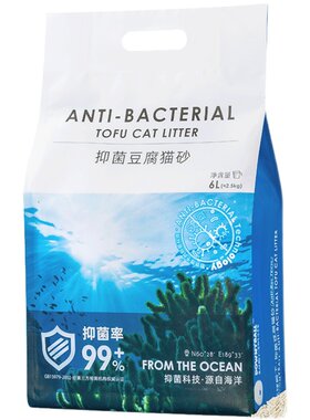 抑菌除臭无尘原味公斤豆腐猫砂