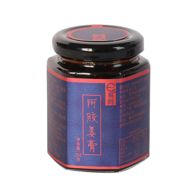 做个暖宝宝!易则阿胶怀姜糖膏 黑糖枸杞红糖姜茶生姜汁茶姜汤冲饮