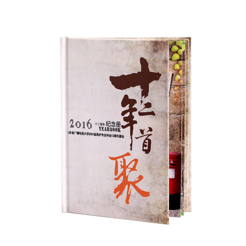 同学聚会纪念册定制照片书制作战相册/照片书/立体照