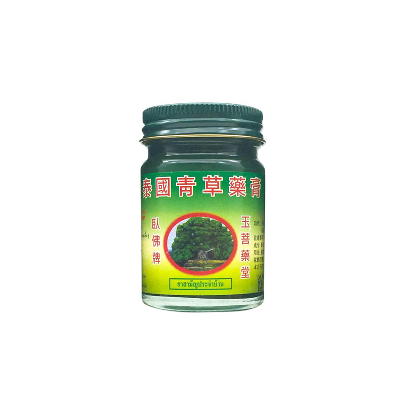 卧佛牌泰国青草单瓶止痒清凉油