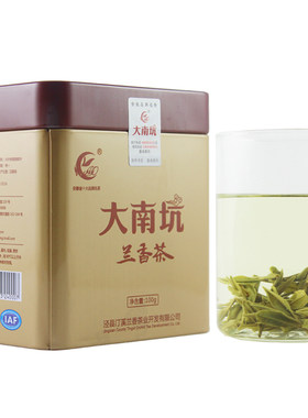 泾县兰香高山绿茶茶叶小罐礼盒