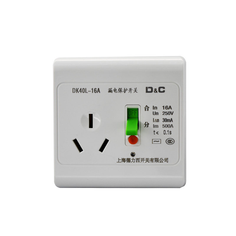 上海德力西空调热水器家用保护器