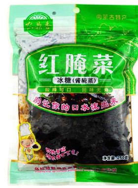冰糖红巴包邮250G农家零食小吃