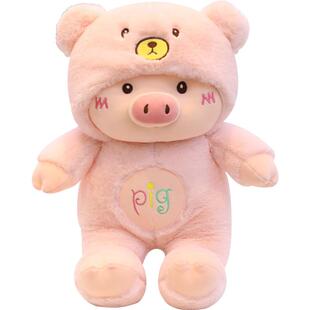 抱着睡觉公仔床上玩偶可爱熊ins网红抱枕女孩布娃娃小猪毛绒玩具