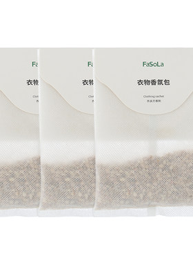 衣物香薰除味持久香氛空气清新剂