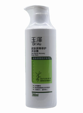 玉泽修护沐浴露敏感肌肤弱酸性