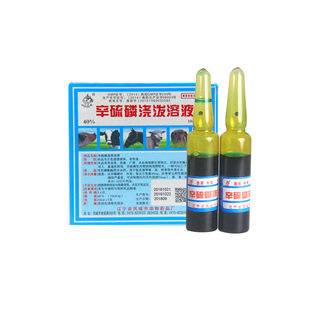 除癞灵狗外用蜱虫清专杀体外寄生虫药浴猪牛羊环境杀驱跳蚤虱子