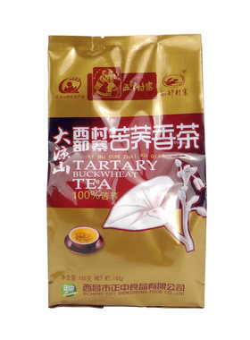乔麦茶大凉山西部村寨苦荞茶特产