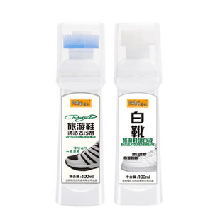 瑞亿波鞋净运动鞋增白清洁剂 擦鞋洗鞋神器白鞋鞋边鞋帮小白鞋油