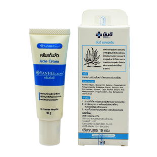 泰国代购yanhee痘膏霜粉刺去黑头收缩毛孔青春痘女男痘痘嫩红素
