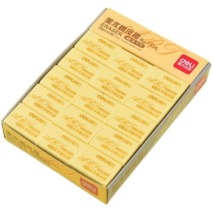 得力橡皮擦 学生专用擦得干净 不留痕创意卡通可爱儿童学习用品考试4b美术无碎屑2比象皮擦小学生文具用品