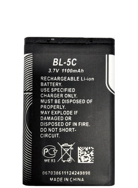 Aoni电池先科不见不散 小音箱/音响3.7V 大容量通用充电BL-5C锂电
