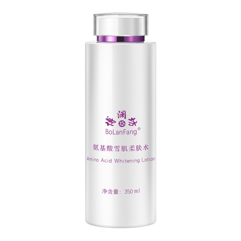 博澜坊氨基酸雪肌套装乳液精华控