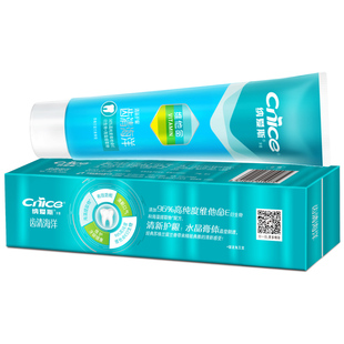 正品纳爱斯清新冰爽牙膏165g清新口气舒爽牙膏呵护牙龈送牙刷