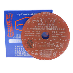 包邮 一比多砂轮切割片100x1.3不锈钢金属超薄树脂片 角磨机片