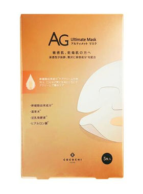 日本修复胶原蛋白抗糖化保湿面膜