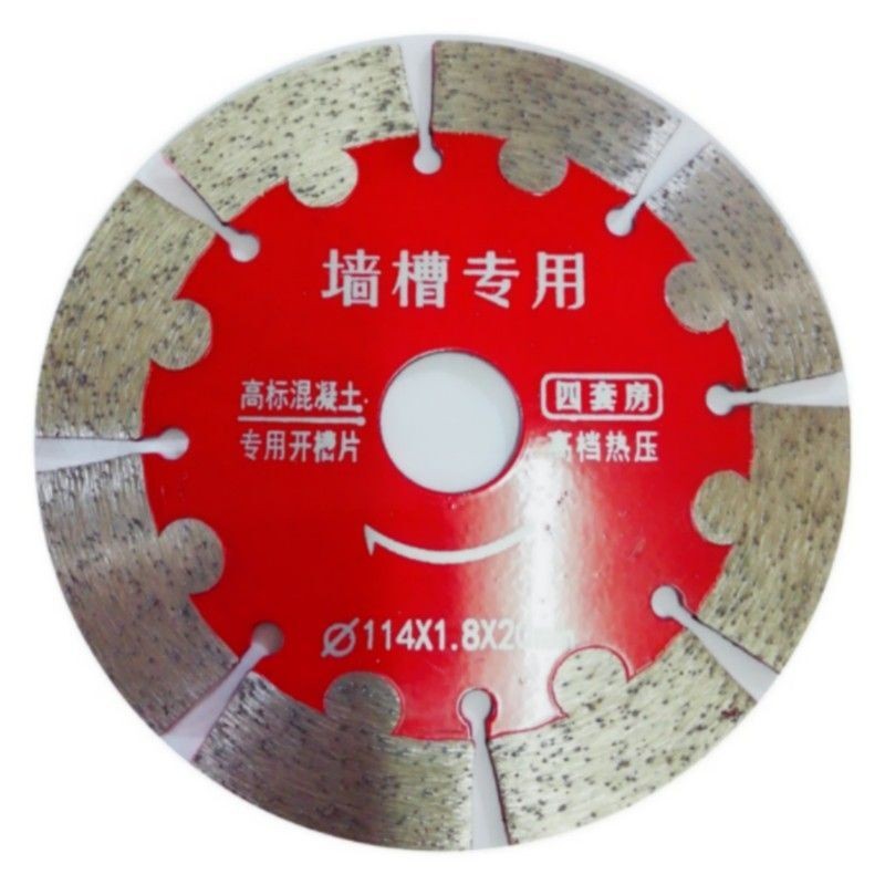 锋利耐用混凝土水电墙槽切割片