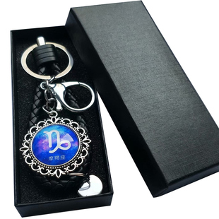 十二星座钥匙扣挂件巨蟹座双子座狮子座天蝎摩羯天秤白羊生日礼物