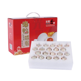 光阳海鸭熟咸鸭蛋正宗流油整箱单个真空包装20枚*70g红色礼盒装