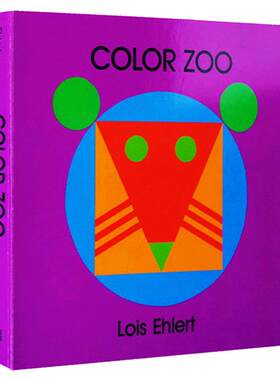 ColorZoo五彩动物园儿童纸板