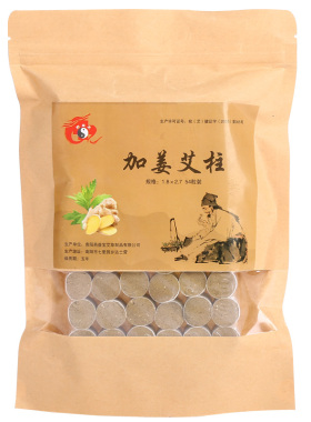 加姜艾柱五年陈艾炙叶艾草条整箱艾灸条艾灸盒用蕲艾条柱驱寒祛湿