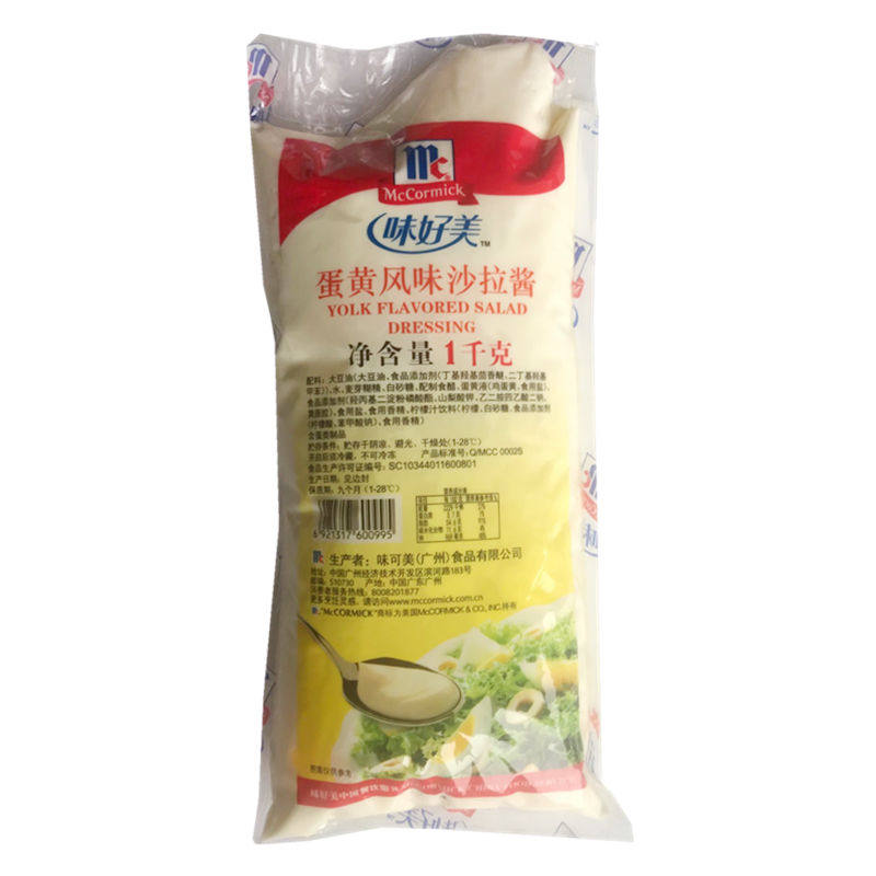味好美蛋黄酱炸鸡水果蔬菜色拉酱