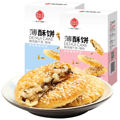 德辉酥饼梅干菜零食特产