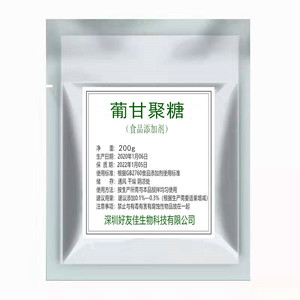 葡甘聚糖润肠助便秘防宿便 代餐膳食纤维无糖烘培奶昔 食品级