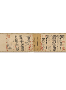 宋 苏轼 新岁展庆人来得帖 书法真迹复制品名家书画礼品字画手卷