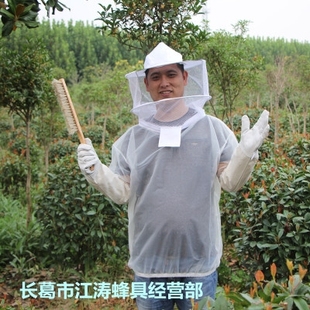 蜂衣蜂帽夏季 空调衣服防蜜蜂衣服透Q气养蜜蜂防护衣服防蚊蜂具包