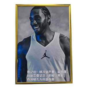 伦纳德莱昂纳德手办玩偶周边人公仔摆台相框NBA快船男生生日礼物