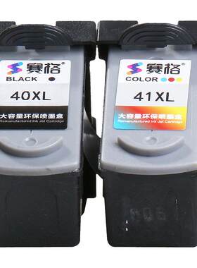 适用佳能MF4350D一体式硒鼓包邮