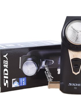 超人剃须刀sa70电动修剪器txd