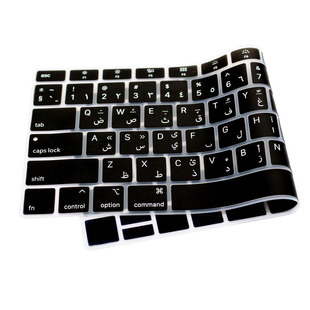 适用苹果笔记本新款macbook air13/13.3/15/15.3寸阿拉伯语键盘膜