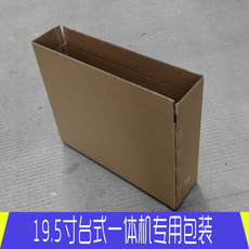 Картонная упаковка Impression home 19.5 21.5