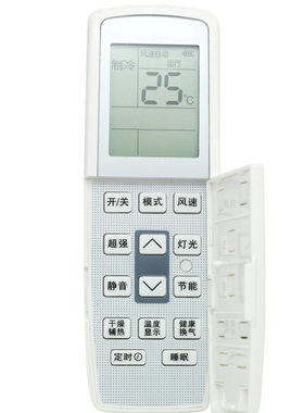 全网热销10万+格力幸福岛遥控器