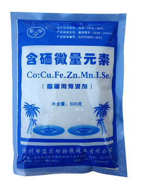 兽用含硒微量元素饲料添加剂包邮